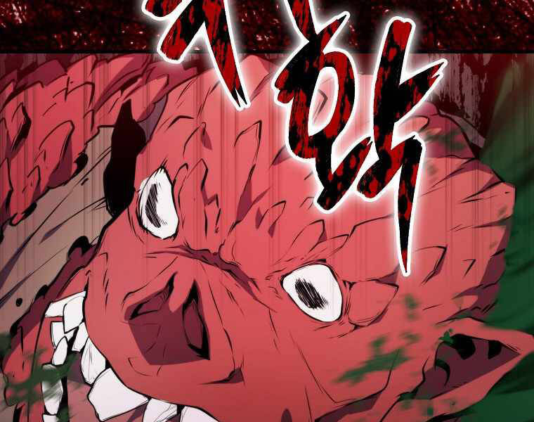 Ranker Mộng Du: Chapter 5