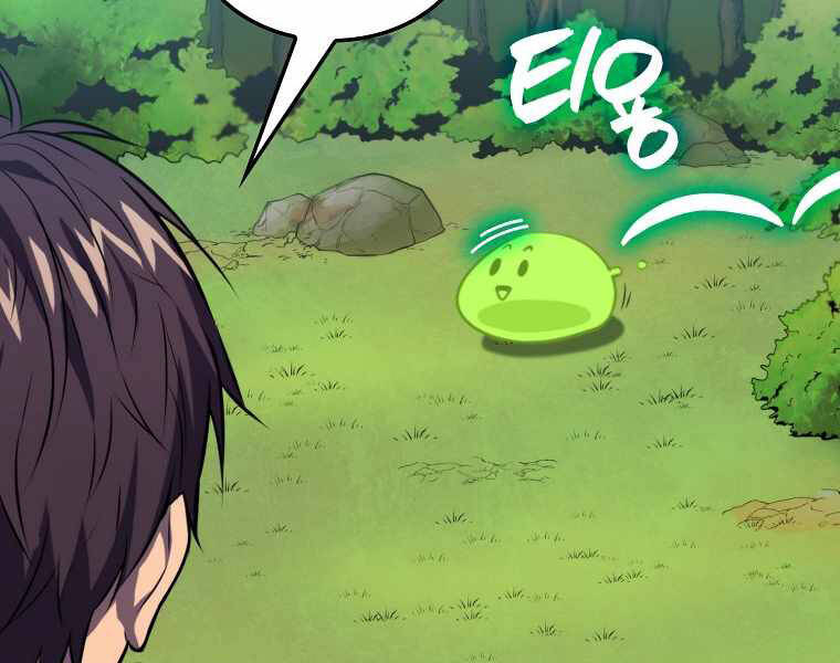 Ranker Mộng Du: Chapter 5