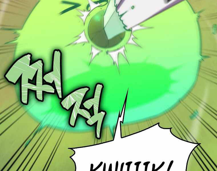 Ranker Mộng Du: Chapter 5