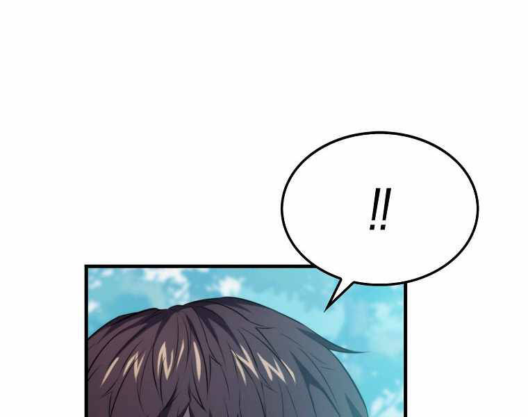 Ranker Mộng Du: Chapter 6