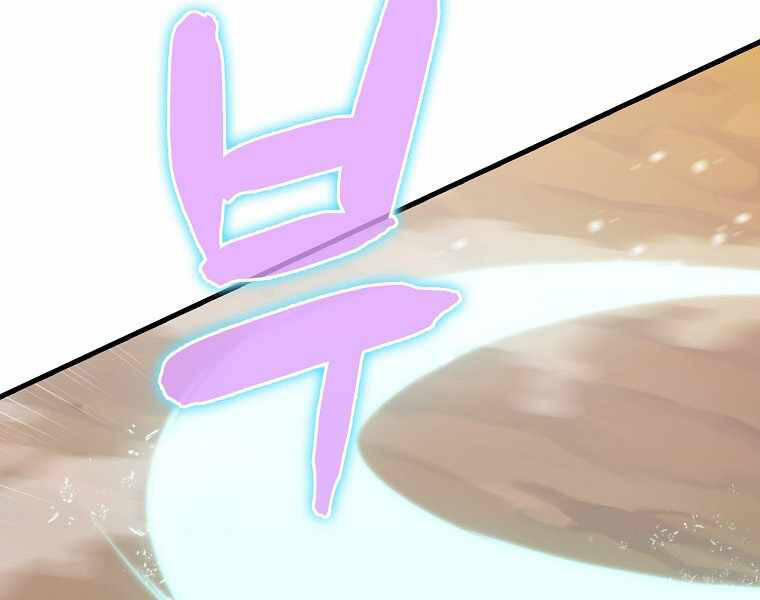 Ranker Mộng Du: Chapter 6