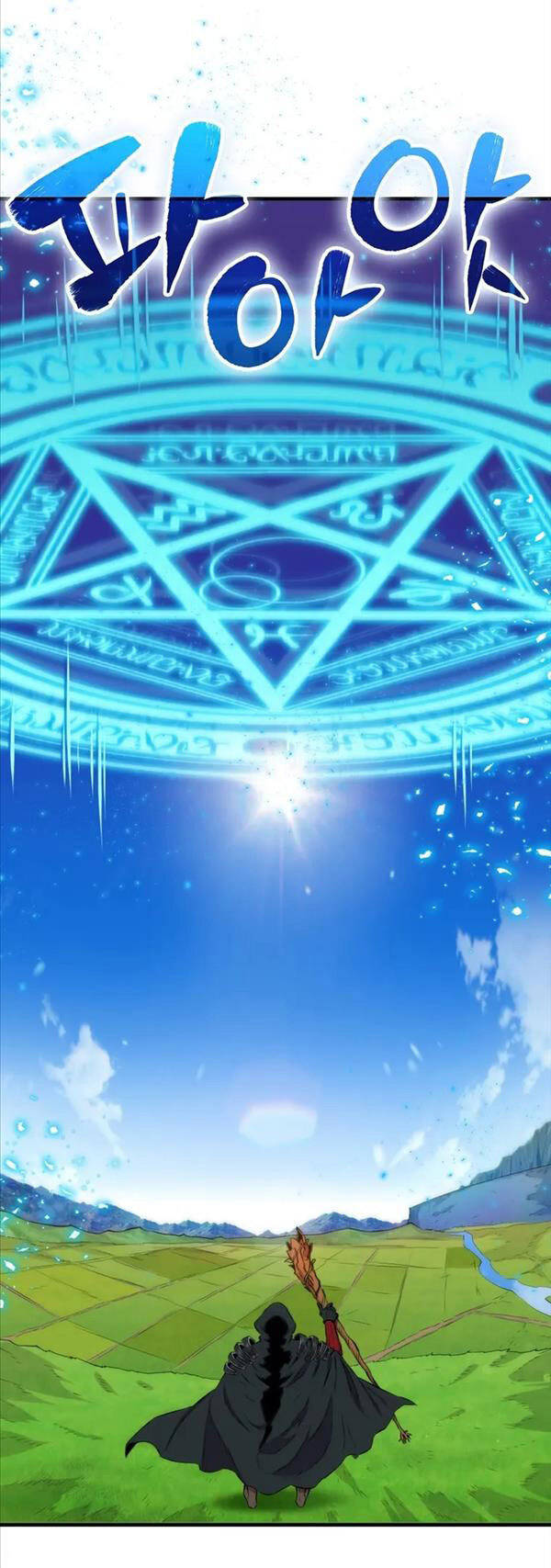 Ranker Mộng Du: Chapter 63