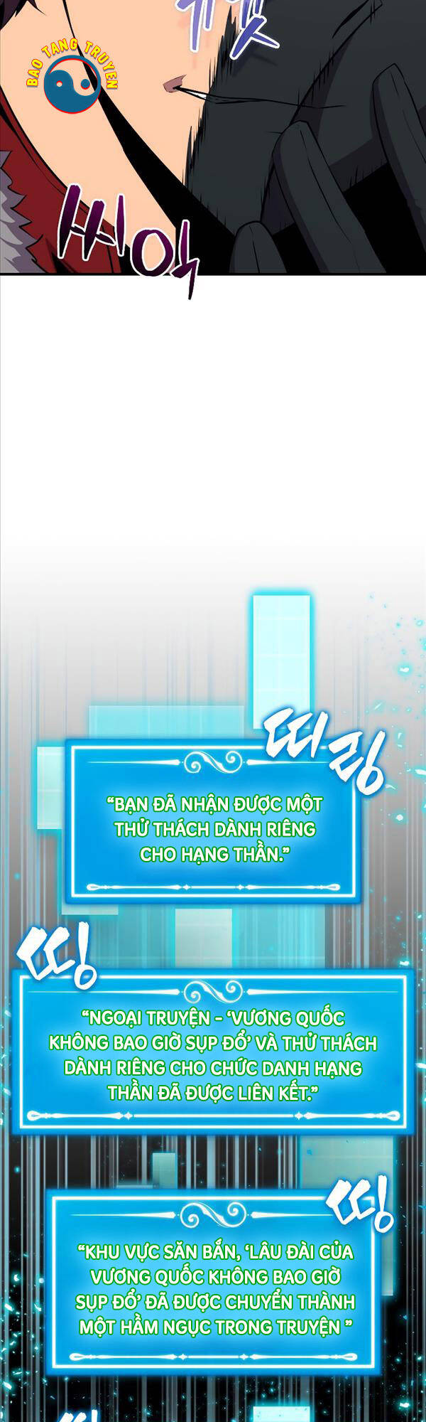 Ranker Mộng Du: Chapter 64