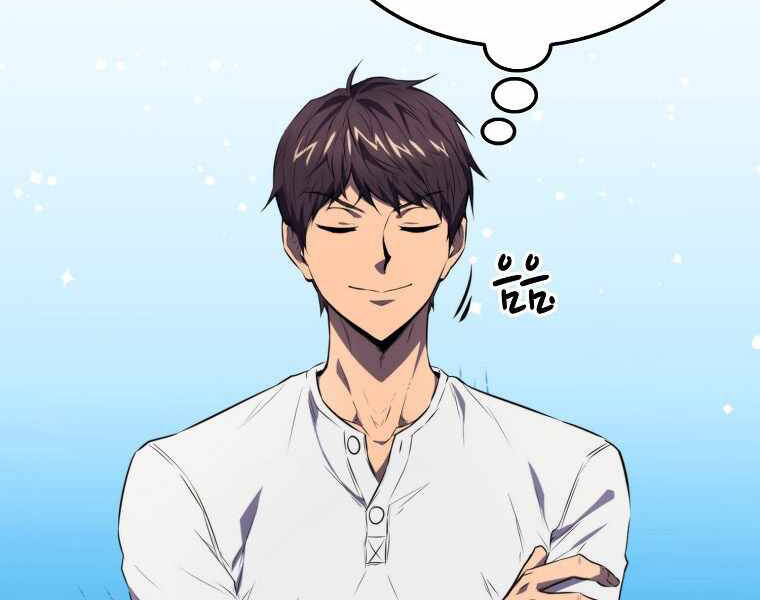 Ranker Mộng Du: Chapter 7