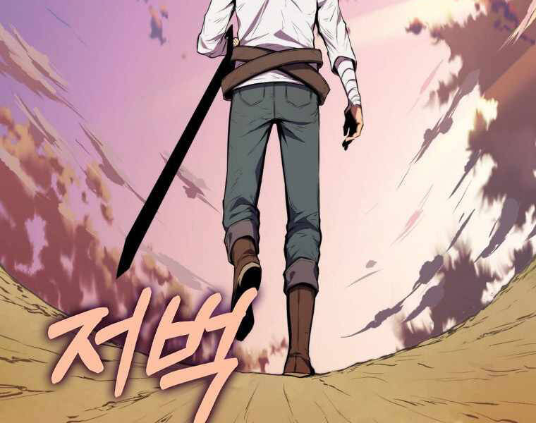 Ranker Mộng Du: Chapter 7