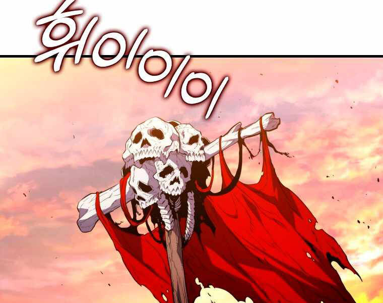Ranker Mộng Du: Chapter 7
