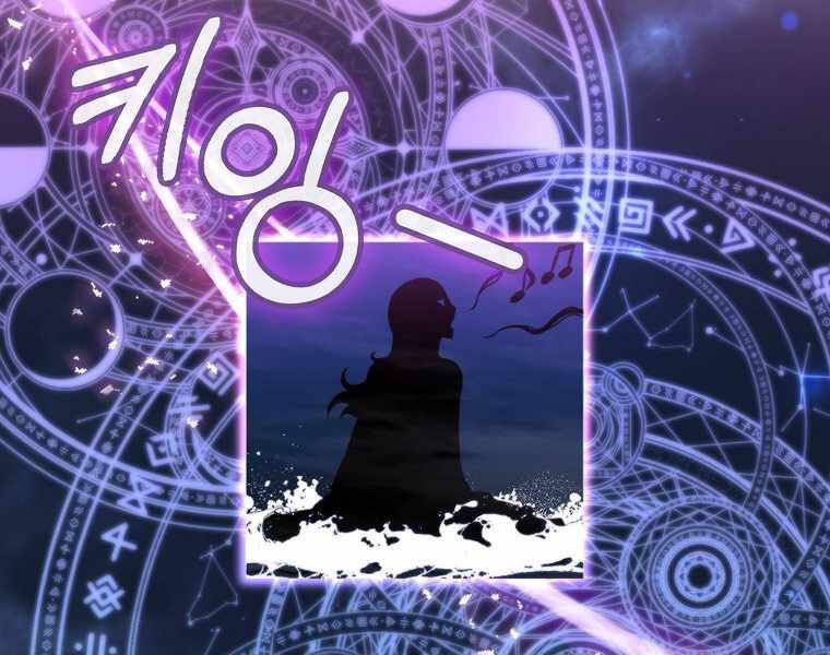 Ranker Mộng Du: Chapter 7