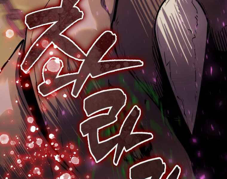 Ranker Mộng Du: Chapter 7