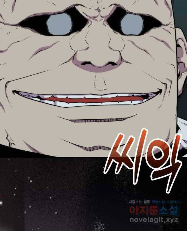 Ranker Mộng Du: Chapter 70