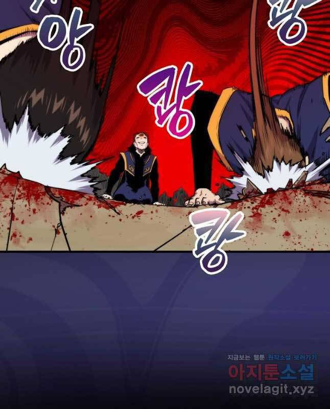 Ranker Mộng Du: Chapter 70