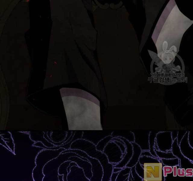 Ranker Mộng Du: Chapter 72