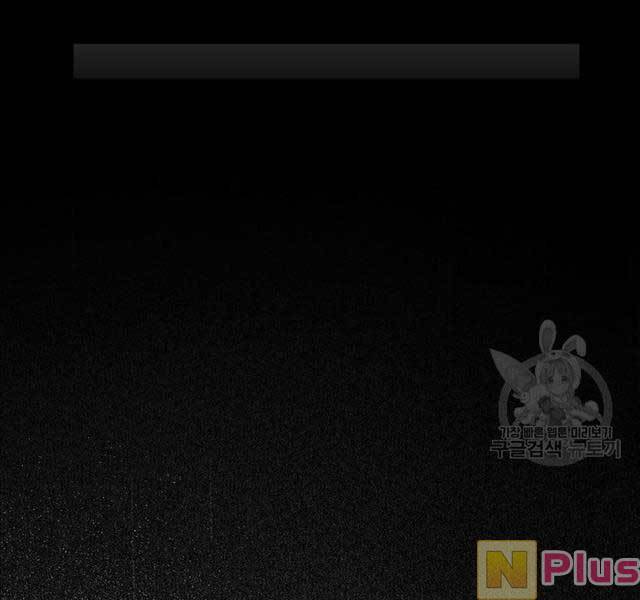 Ranker Mộng Du: Chapter 72