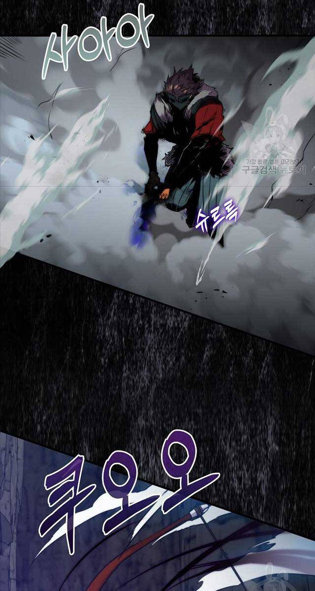 Ranker Mộng Du: Chapter 73