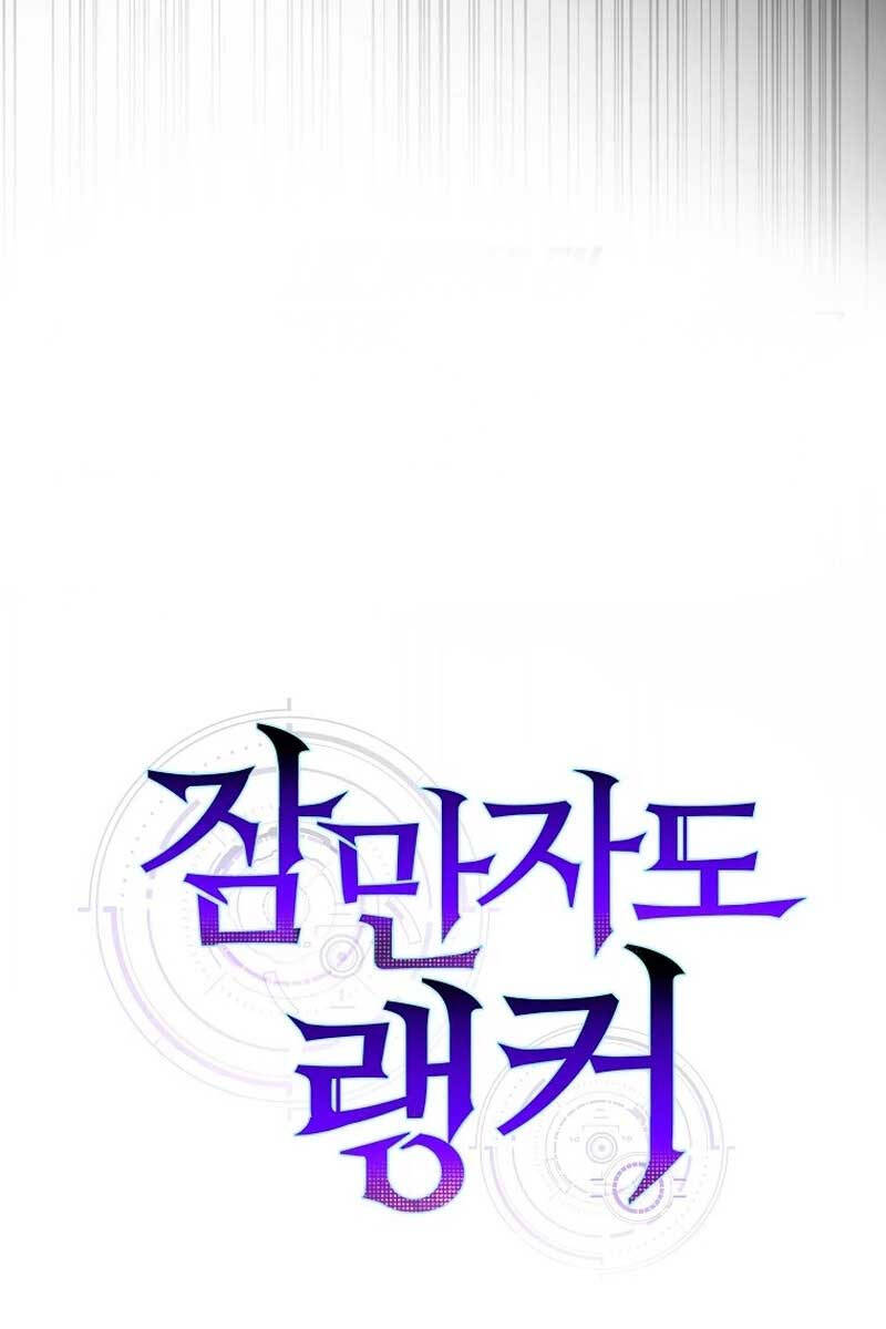 Ranker Mộng Du: Chapter 75
