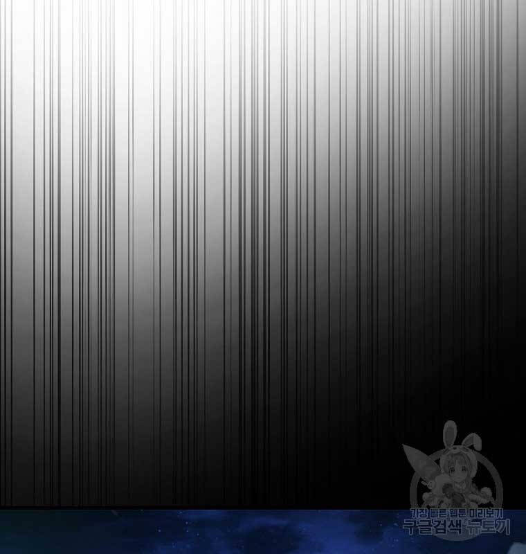 Ranker Mộng Du: Chapter 76