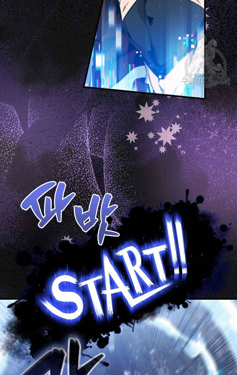 Ranker Mộng Du: Chapter 76