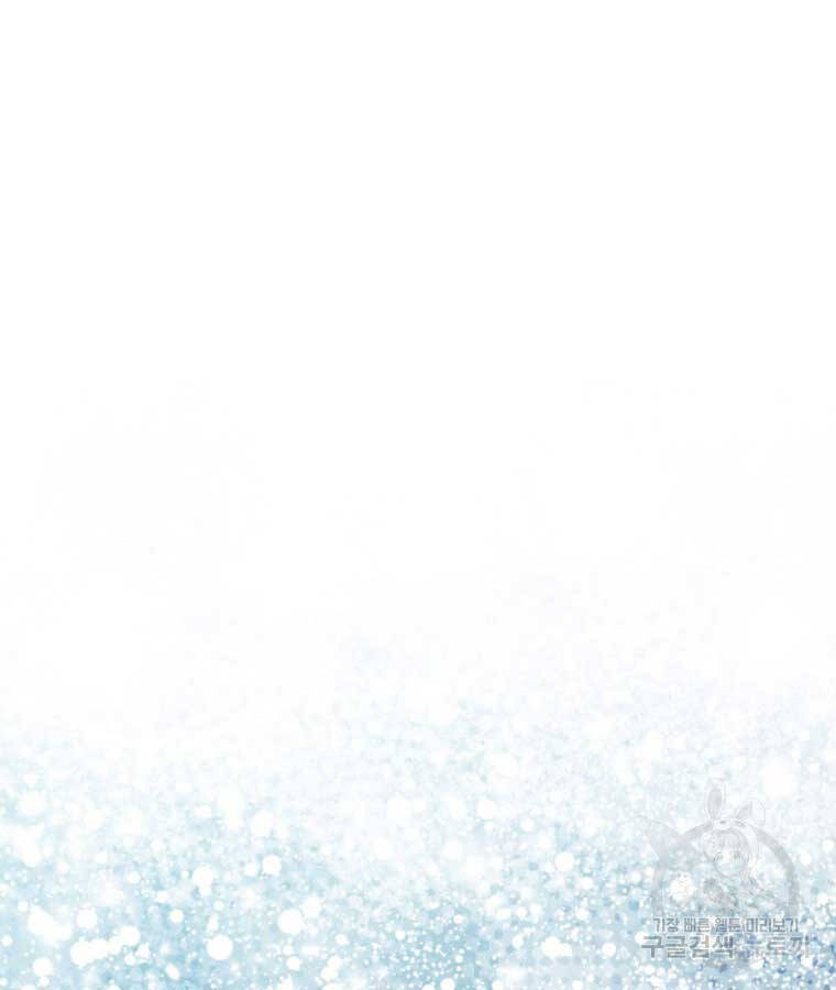 Ranker Mộng Du: Chapter 77