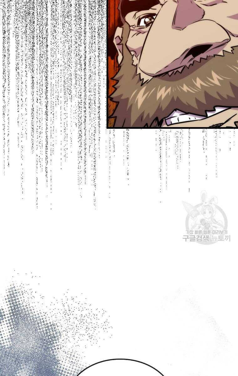 Ranker Mộng Du: Chapter 78