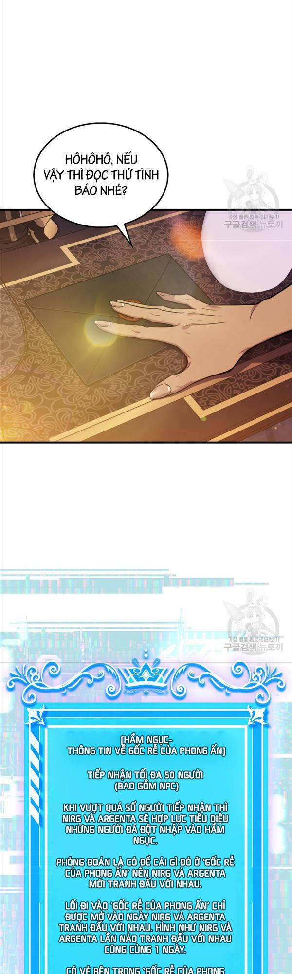 Ranker Mộng Du: Chapter 79