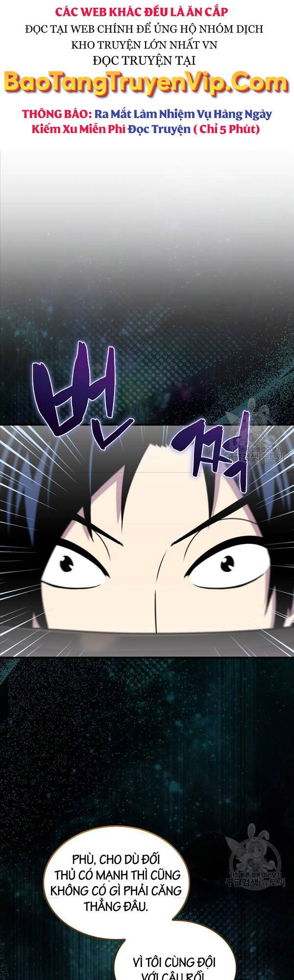 Ranker Mộng Du: Chapter 79