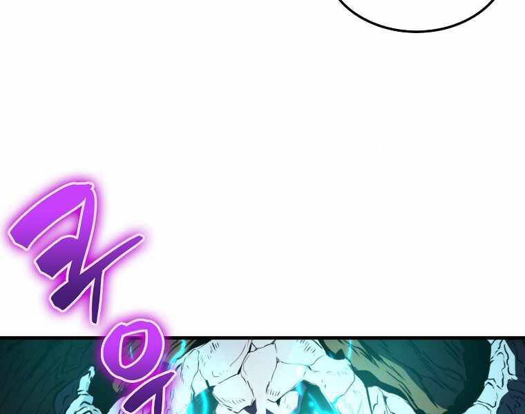 Ranker Mộng Du: Chapter 8