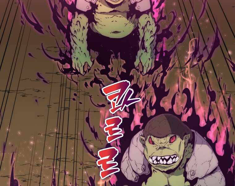 Ranker Mộng Du: Chapter 8