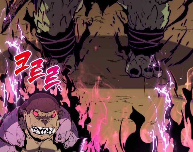 Ranker Mộng Du: Chapter 8