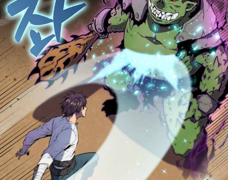 Ranker Mộng Du: Chapter 8