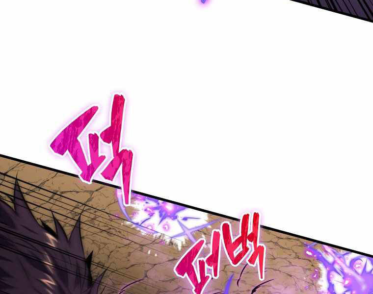 Ranker Mộng Du: Chapter 8
