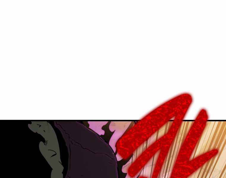 Ranker Mộng Du: Chapter 9