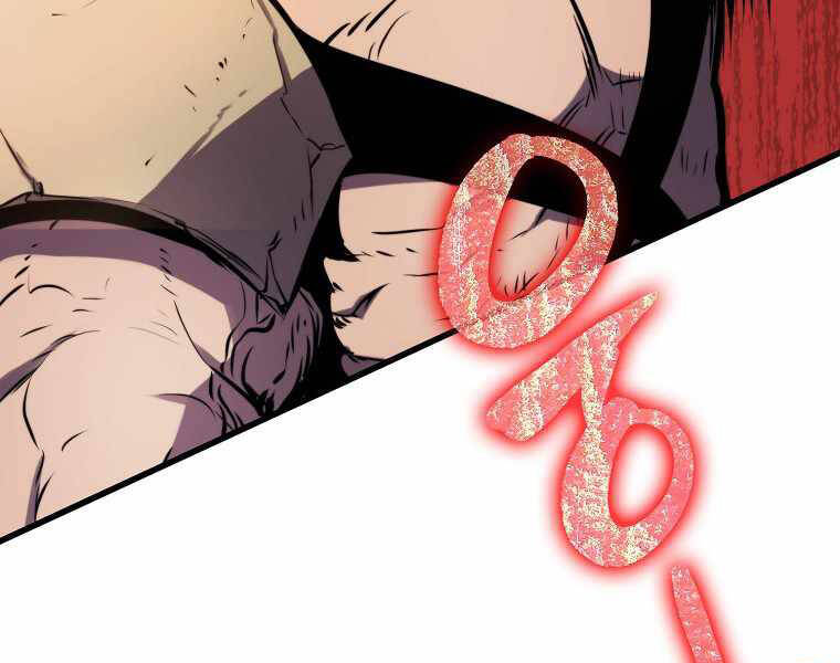 Ranker Mộng Du: Chapter 9