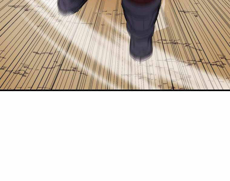 Ranker Mộng Du: Chapter 9
