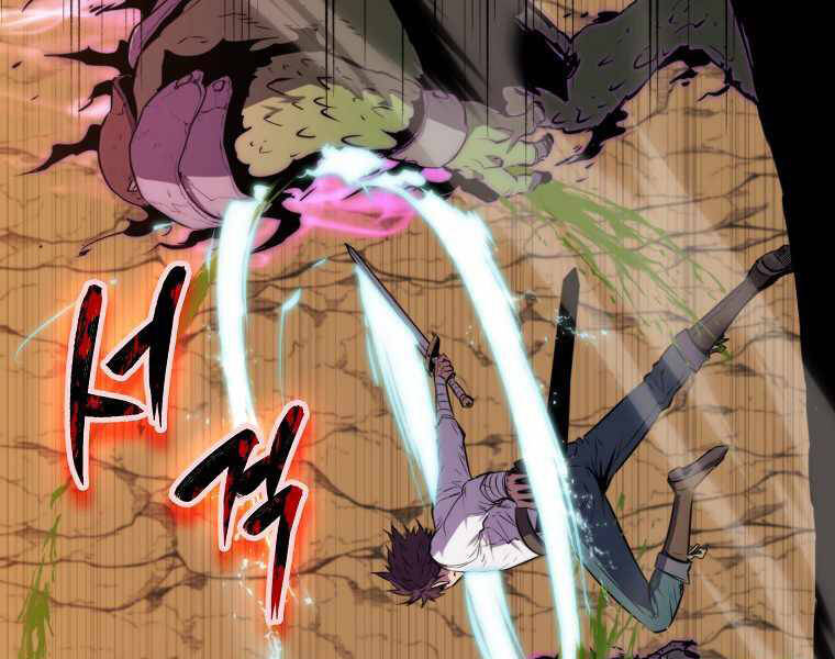 Ranker Mộng Du: Chapter 9