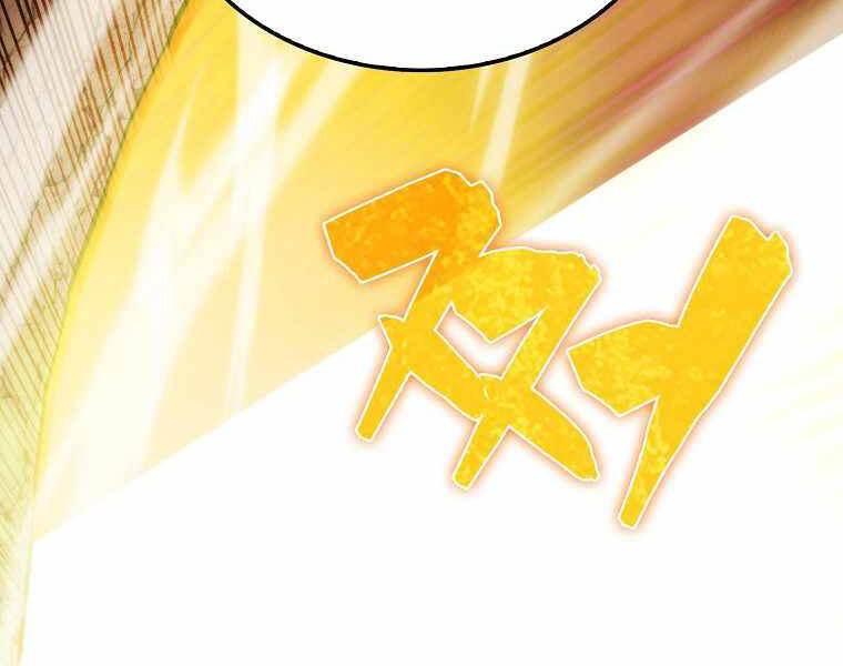 Ranker Mộng Du: Chapter 9