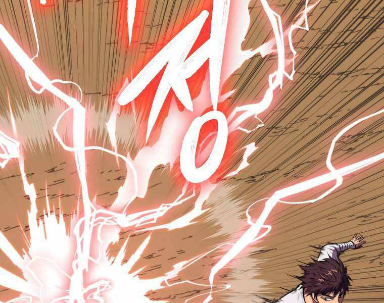 Ranker Mộng Du: Chapter 9