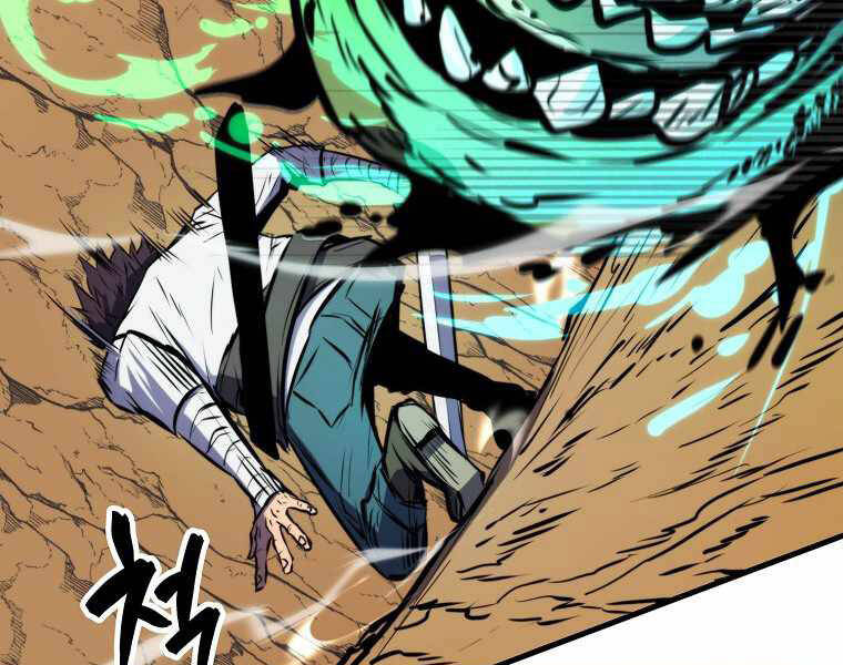 Ranker Mộng Du: Chapter 9