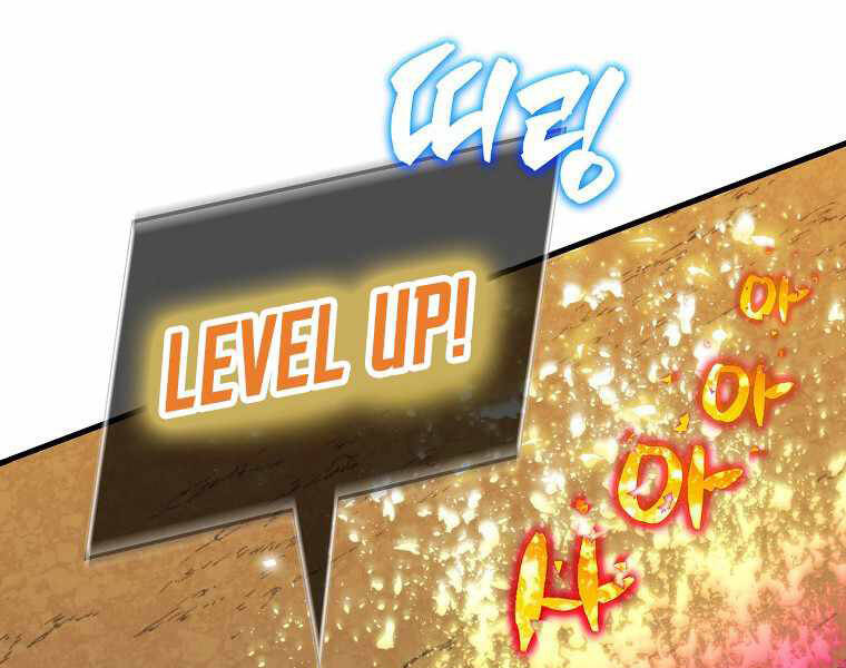 Ranker Mộng Du: Chapter 9