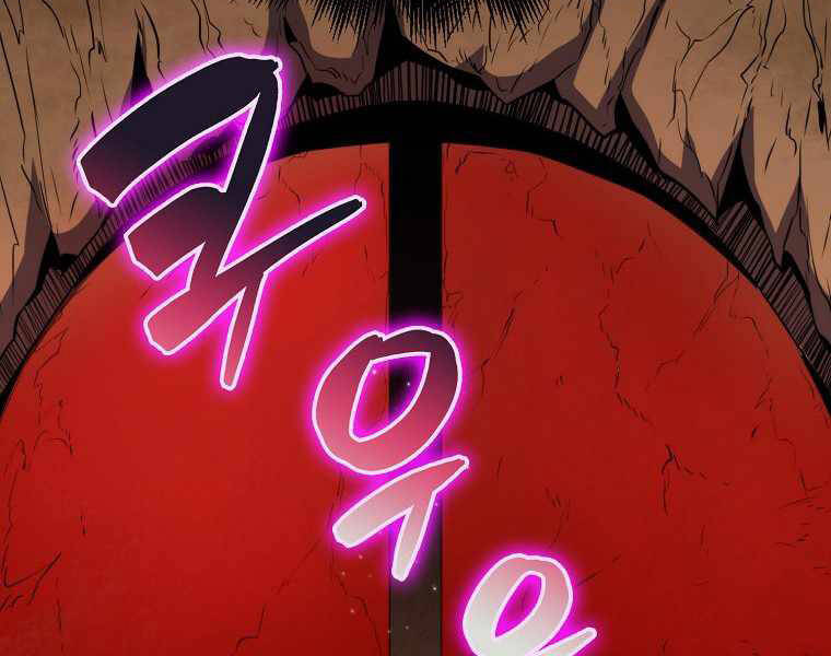 Ranker Mộng Du: Chapter 9