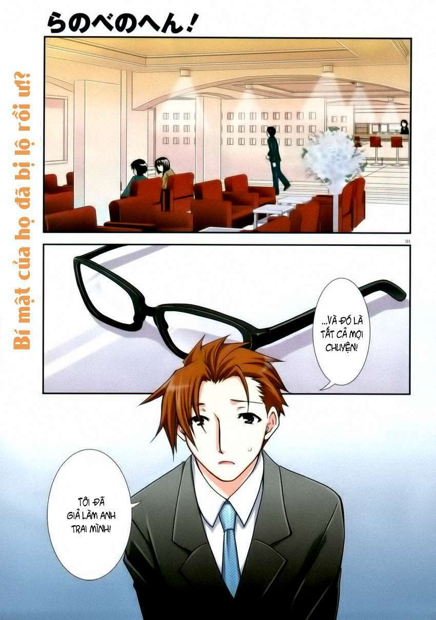 Ranobe No Hen!: Chapter 6