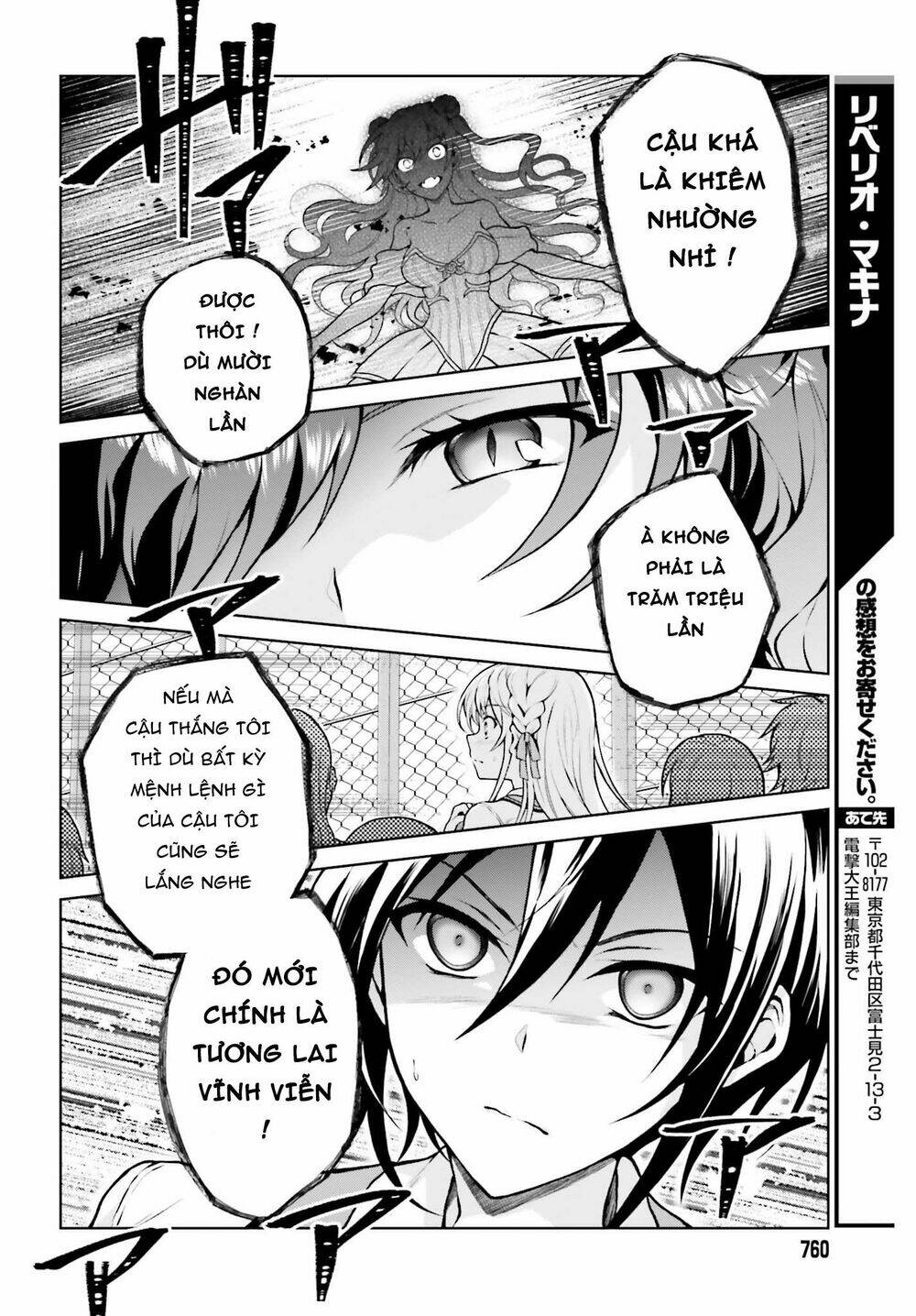 Family Complex: Chapter 4