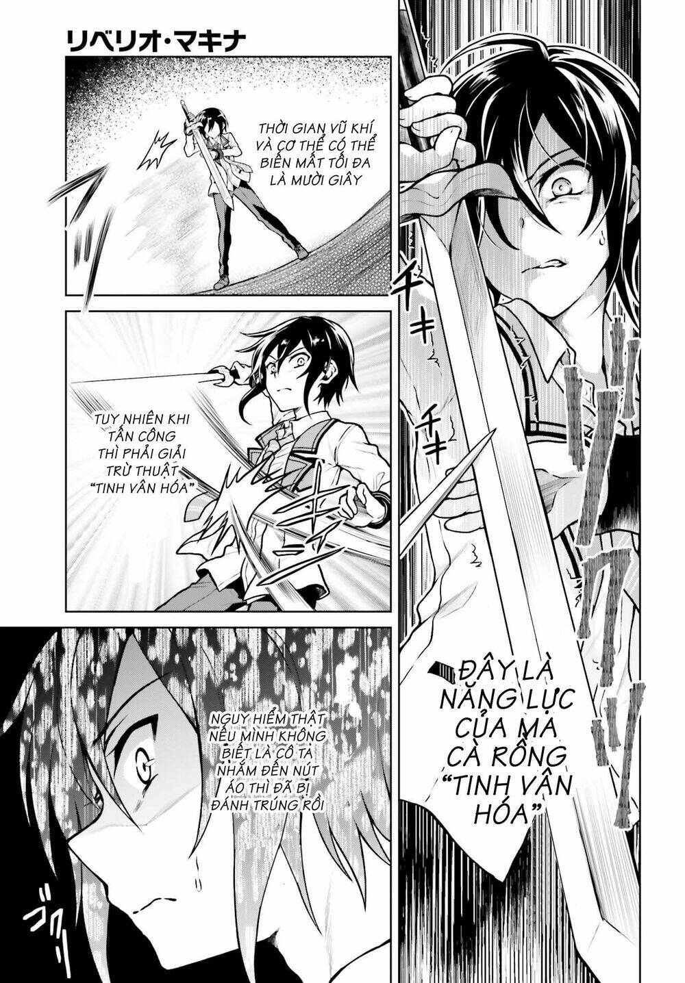 Family Complex: Chapter 4
