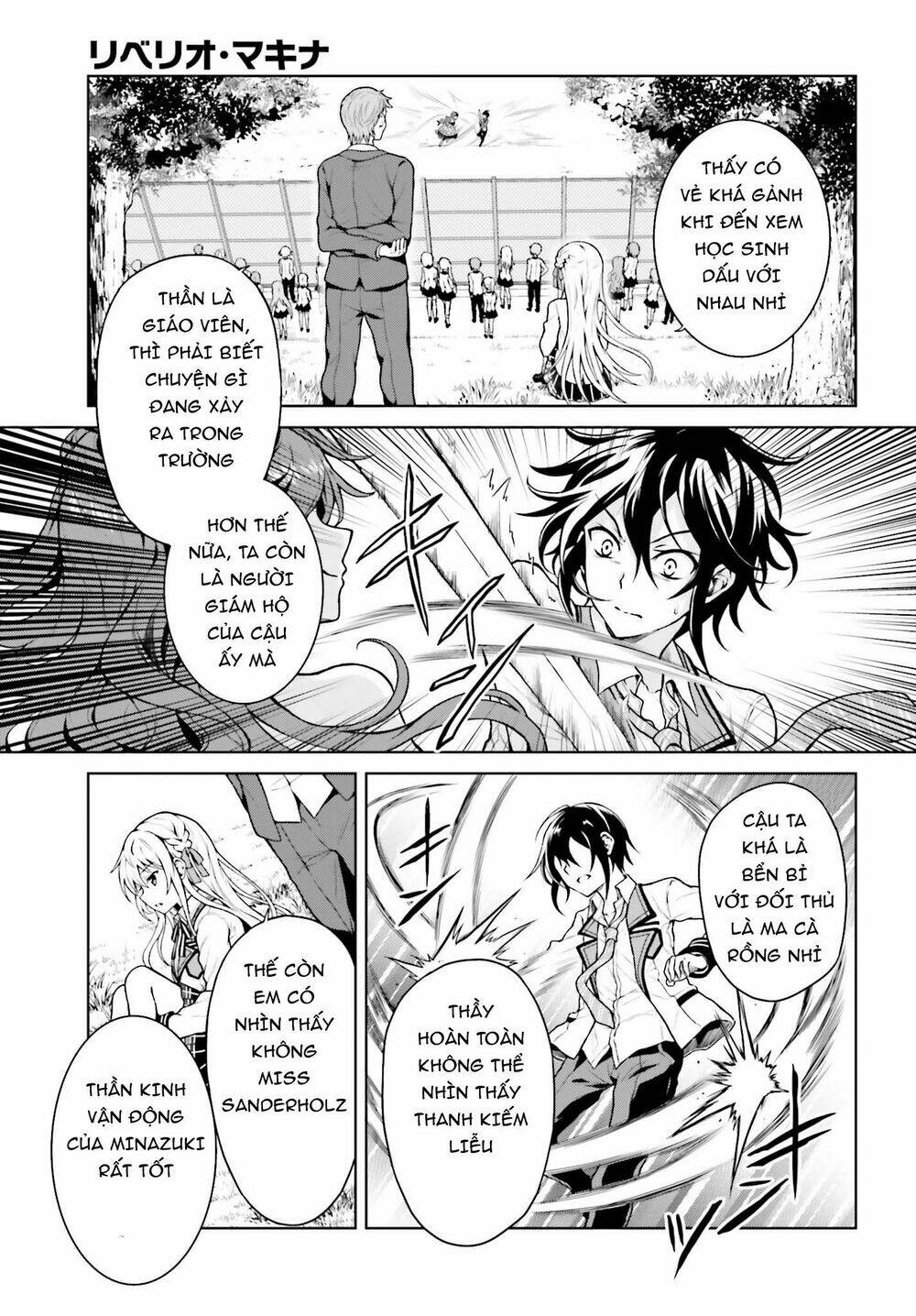 Family Complex: Chapter 4