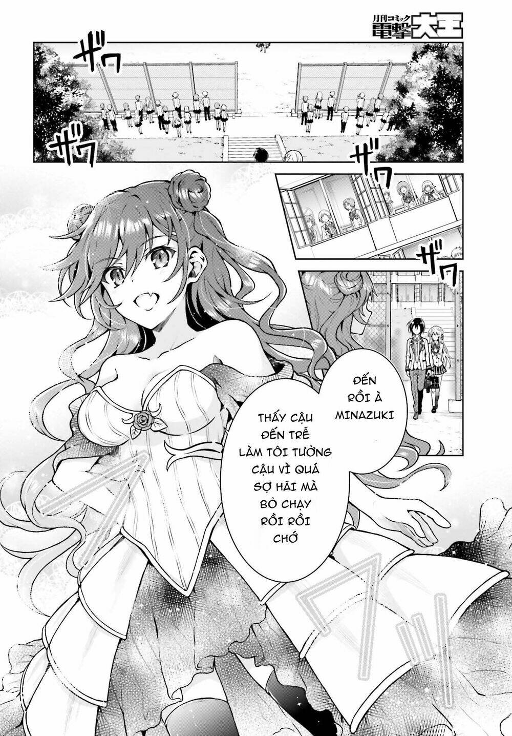 Family Complex: Chapter 4