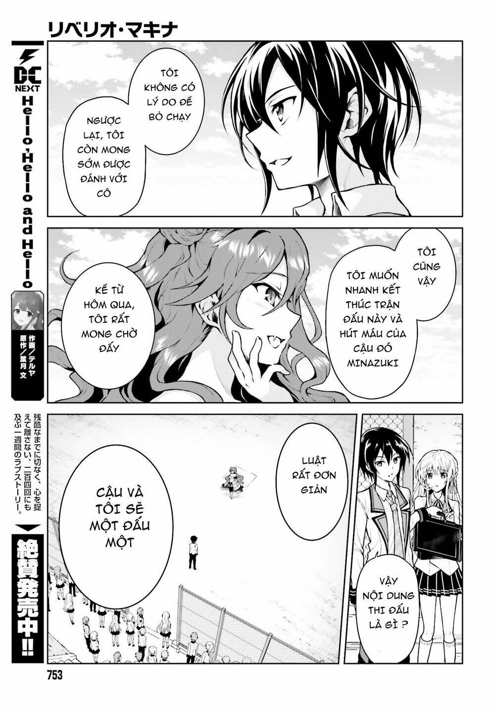 Family Complex: Chapter 4