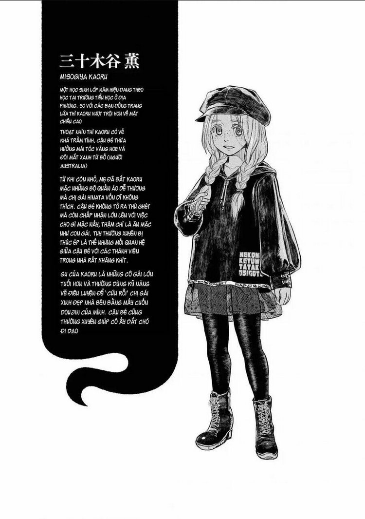 reiwa no dara-san: Chapter 1