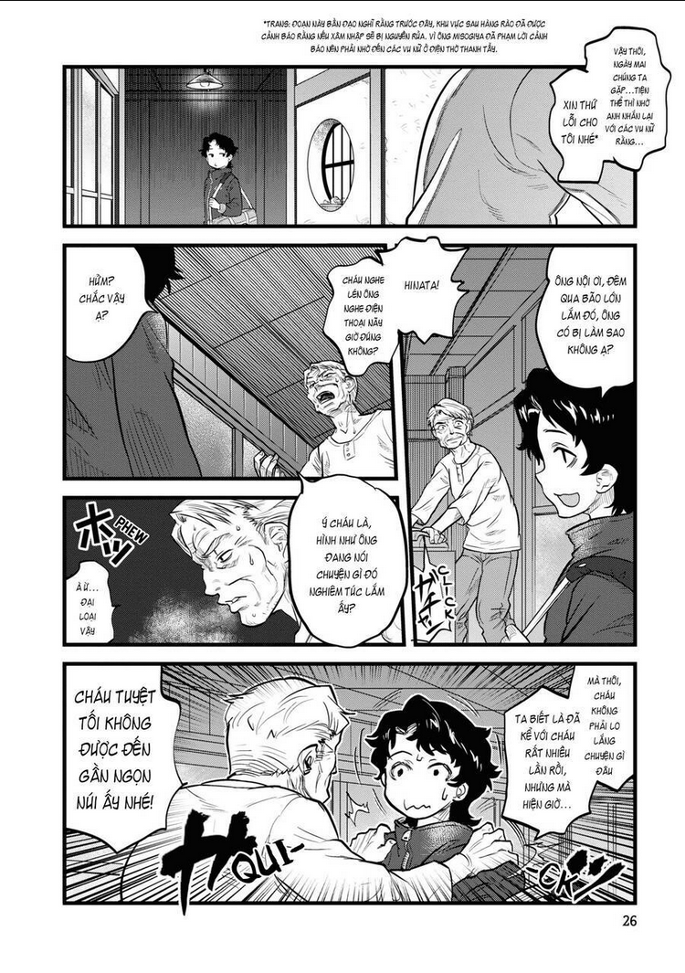 reiwa no dara-san: Chapter 2