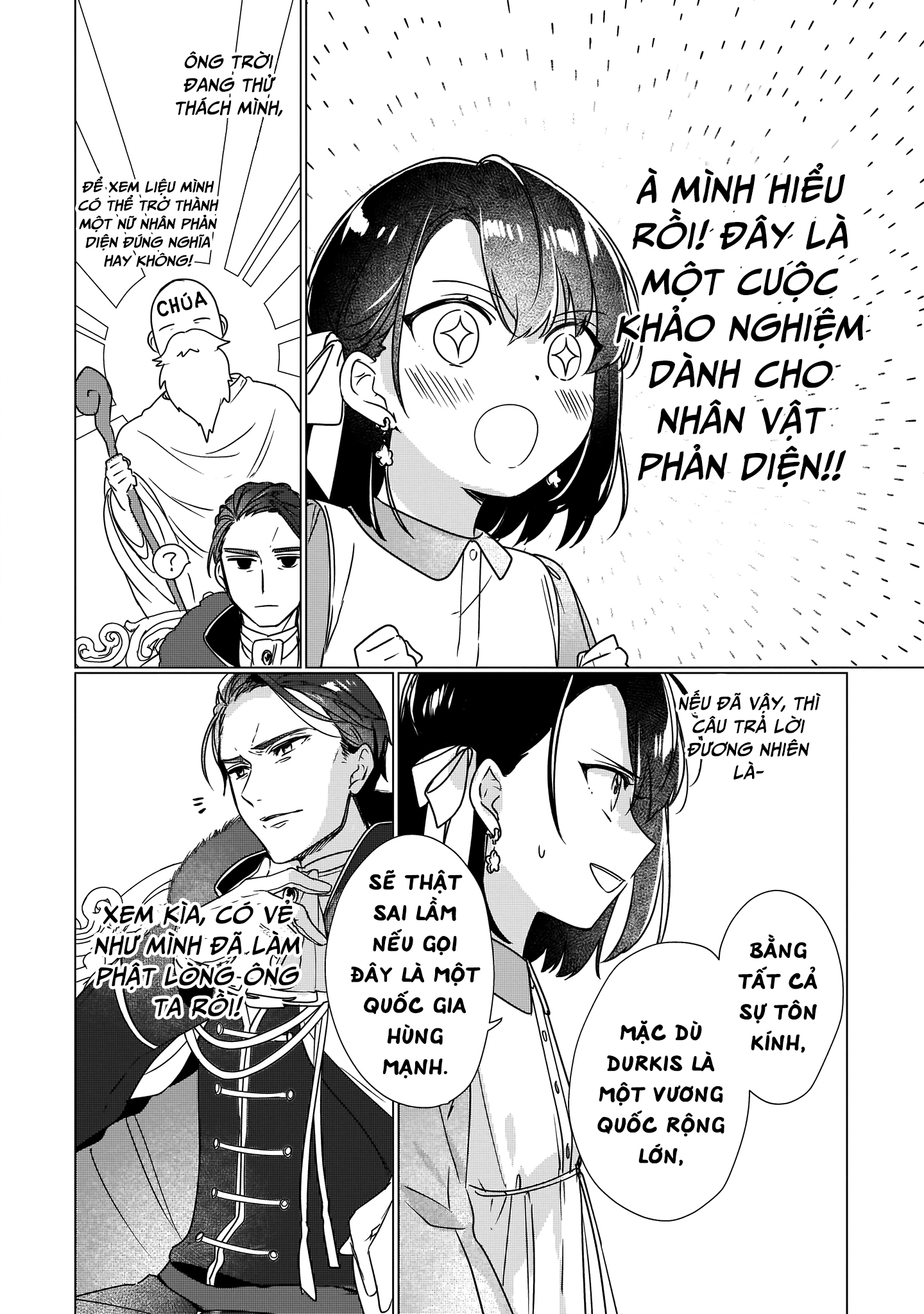 Rekishi ni Nokoru Akujo ni naru zo Akuyaku Reijou ni naru hodo Ouji no Dekiai wa Kasoku suru you desu!: Chapter 2