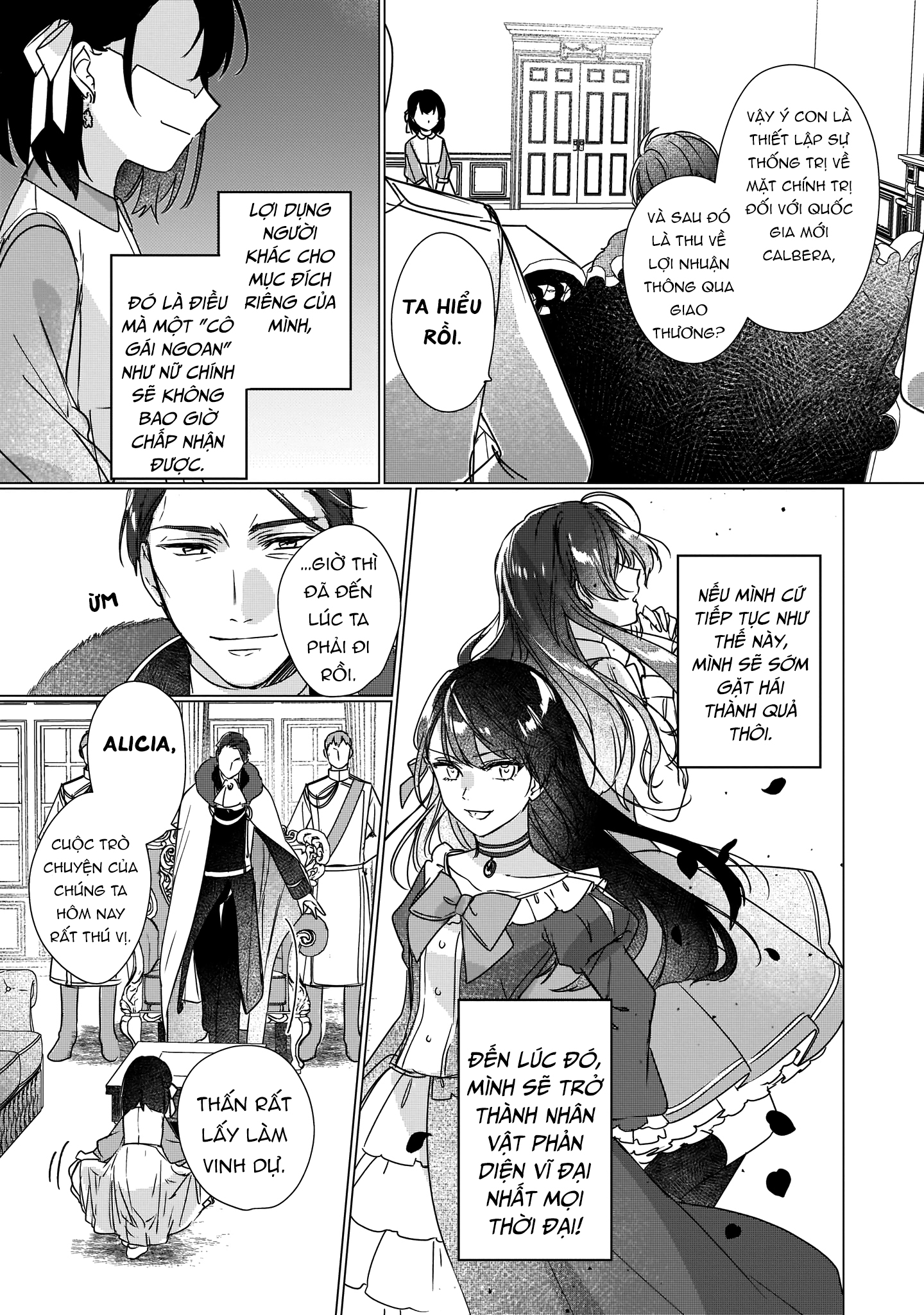 Rekishi ni Nokoru Akujo ni naru zo Akuyaku Reijou ni naru hodo Ouji no Dekiai wa Kasoku suru you desu!: Chapter 2