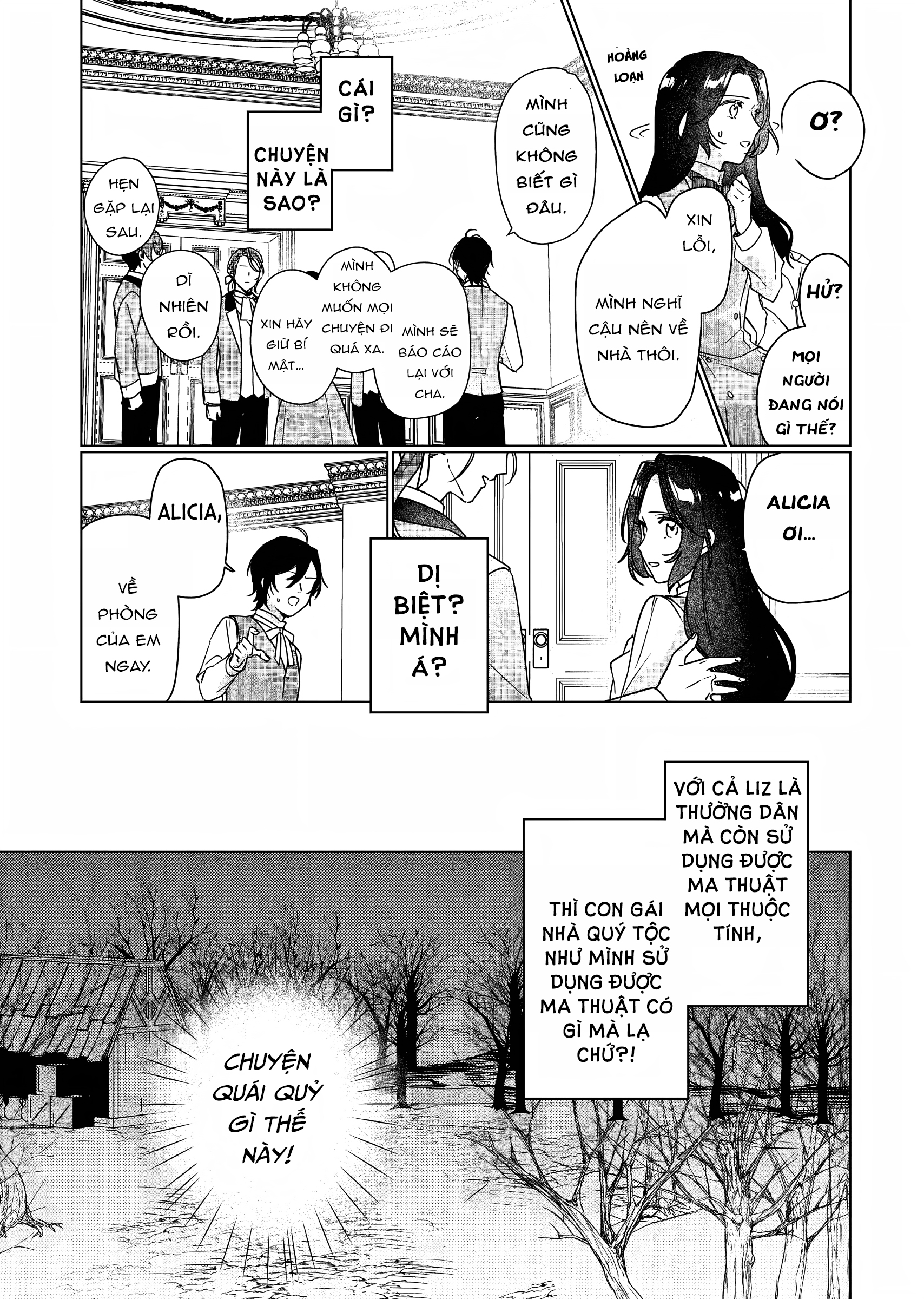 Rekishi ni Nokoru Akujo ni naru zo Akuyaku Reijou ni naru hodo Ouji no Dekiai wa Kasoku suru you desu!: Chapter 6