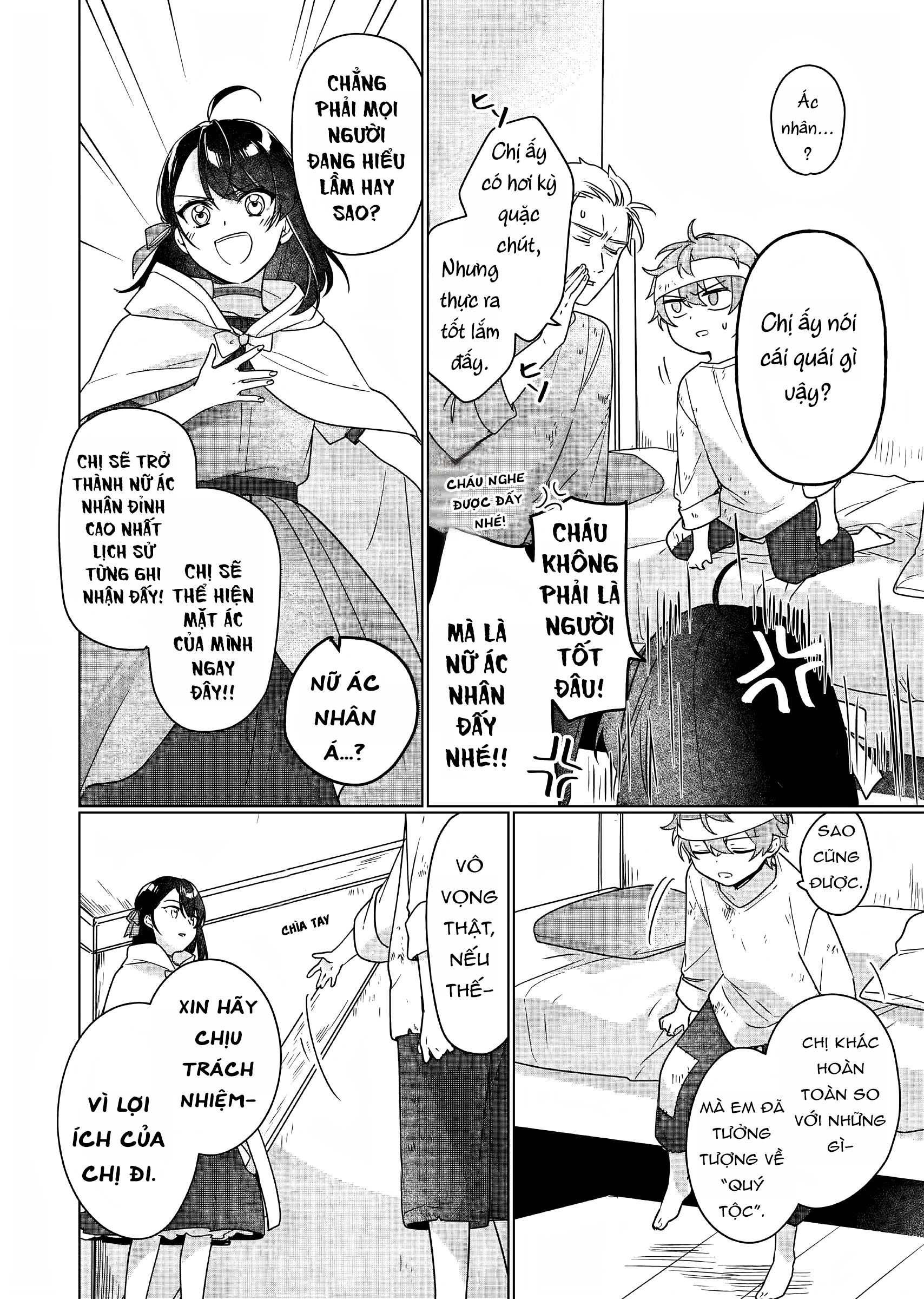 Rekishi ni Nokoru Akujo ni naru zo Akuyaku Reijou ni naru hodo Ouji no Dekiai wa Kasoku suru you desu!: Chapter 6